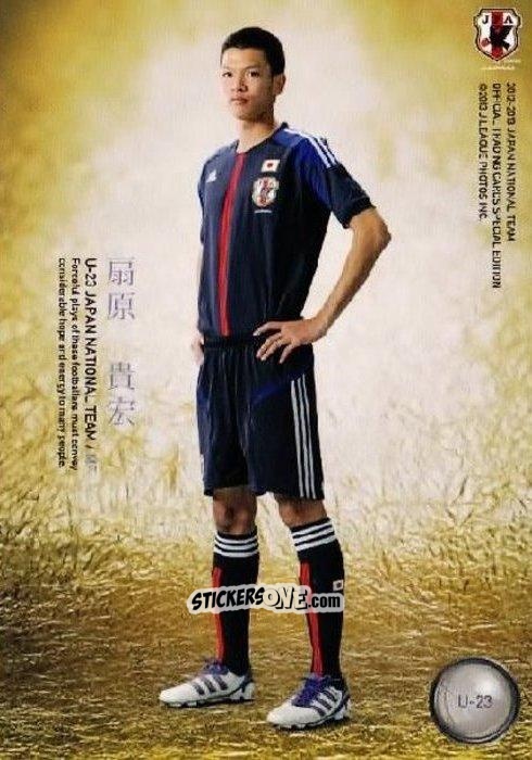 Figurina Takahiro Ogihara - Japan National Team 2013 n. 142 - EPOCH