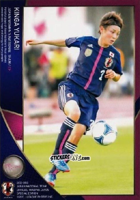Figurina Yukari Kinga - Japan National Team 2013 n. 32 - EPOCH