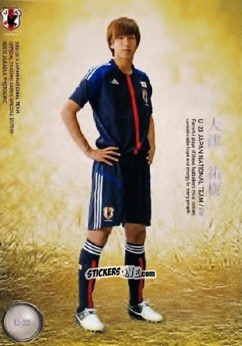 Cromo Yuki Otsu - Japan National Team 2013 n. 144 - EPOCH