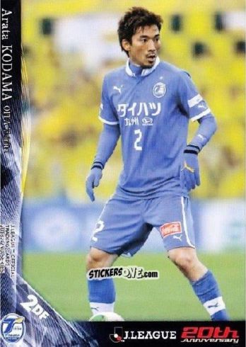 Sticker Arata Kodama