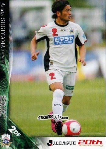 Sticker Arata Sugiyama