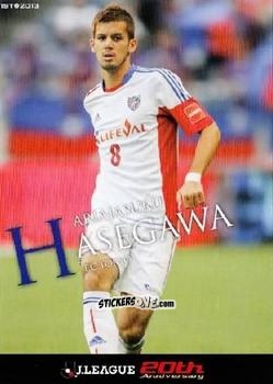 Sticker Ariajasuru Hasegawa