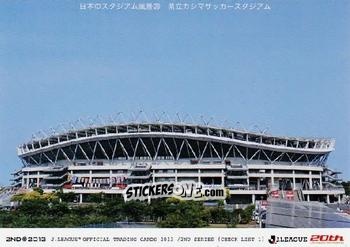Sticker Checklist 1 - J. League Official Trading Cards 2013
 n. 544 - NO EDITOR