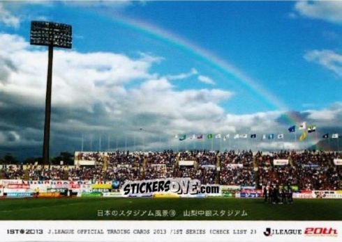 Sticker Checklist 2 - J. League Official Trading Cards 2013
 n. 305 - NO EDITOR