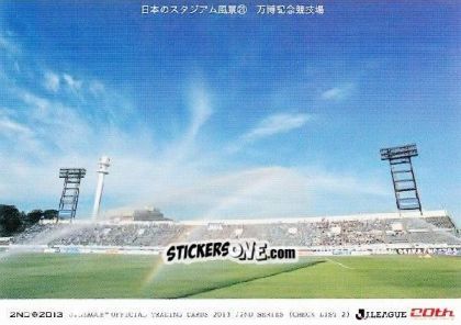 Sticker Checklist 2 - J. League Official Trading Cards 2013
 n. 545 - NO EDITOR