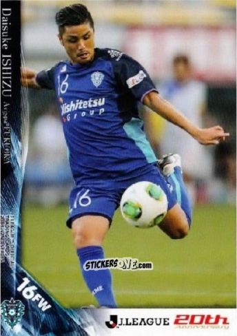 Sticker Daisuke Ishizu