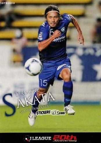 Sticker Daisuke Sakata