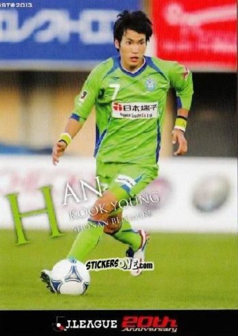 Sticker Han Kook-young