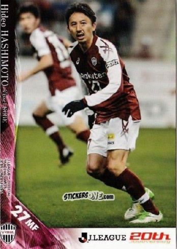 Sticker Hideo Hashimoto