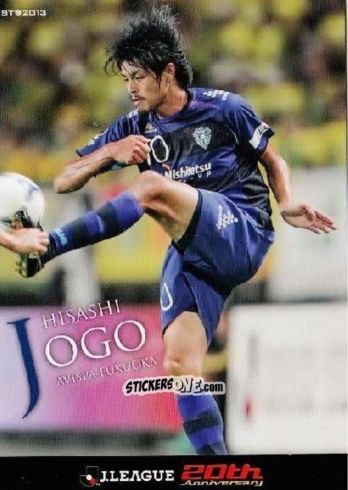 Sticker Hisashi Jogo