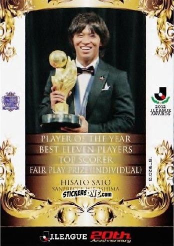 Sticker Hisato Sato