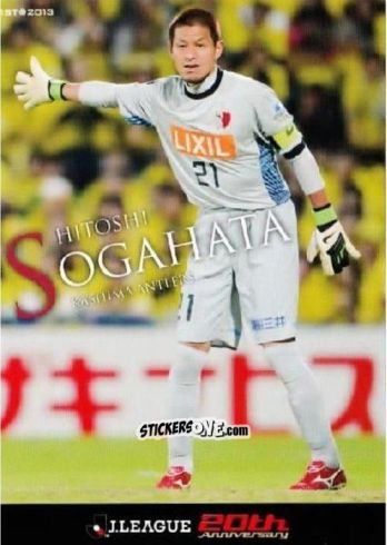 Sticker Hitoshi Sogahata