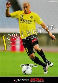 Sticker Jorge Wagner