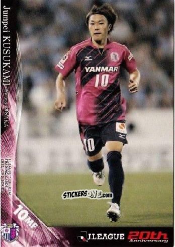 Sticker Jumpei Kusukami