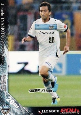 Figurina Junichi Inamoto - J. League Official Trading Cards 2013
 n. 354 - NO EDITOR