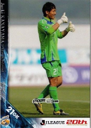 Sticker Junki Kanayama