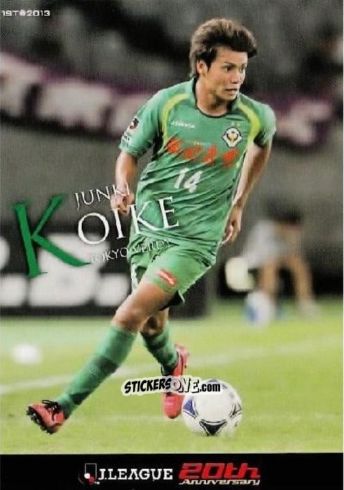 Sticker Junki Koike