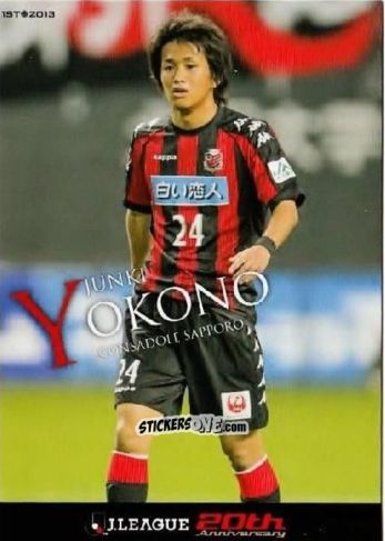Sticker Junki Yokono