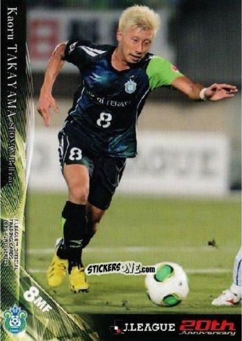 Sticker Kaoru Takayama