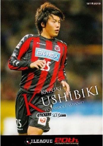 Sticker Kazuki Kushibiki