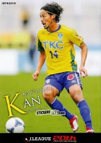 Sticker Kazunori Kan