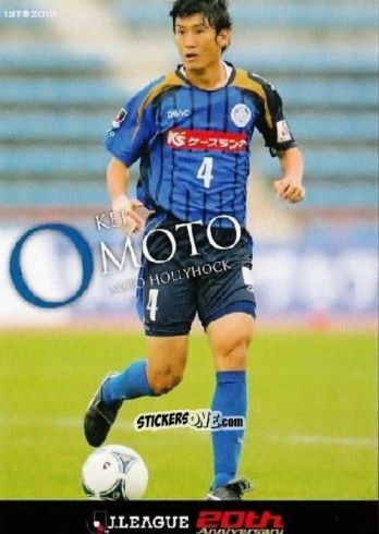 Sticker Kei Omoto
