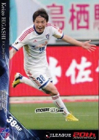 Sticker Keigo Higashi
