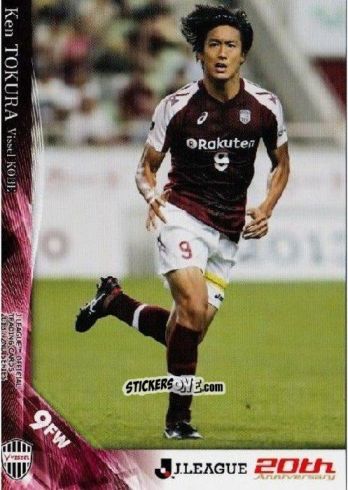 Sticker Ken Tokura