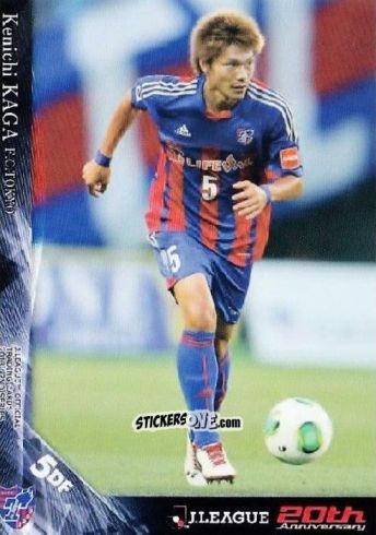 Sticker Kenichi Kaga