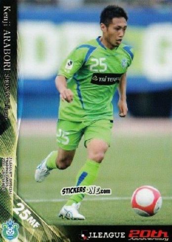 Sticker Kenji Arabori