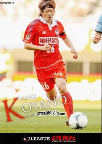 Sticker Kenji Koyano