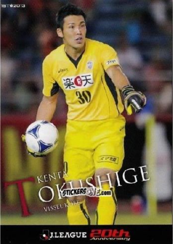 Sticker Kenta Tokushige