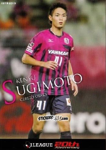 Sticker Kenyu Sugimoto