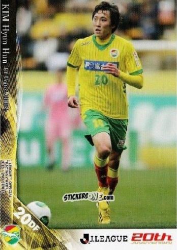 Sticker Kim Hyun-hun
