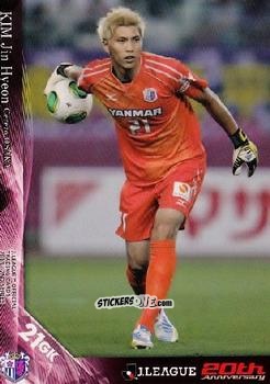 Sticker Kim Jin Hyeon