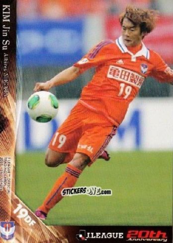 Sticker Kim Jin-su