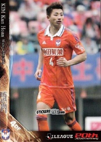 Sticker Kim Kun-hoan