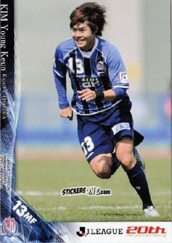 Sticker Kim Young Keun