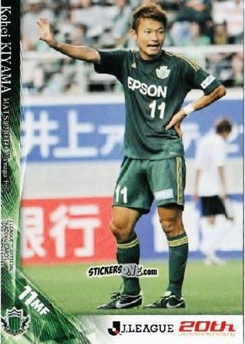 Sticker Kohei Kiyama