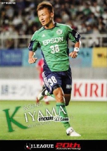 Sticker Kohei Kiyama