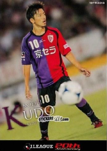 Sticker Kohei Kudo