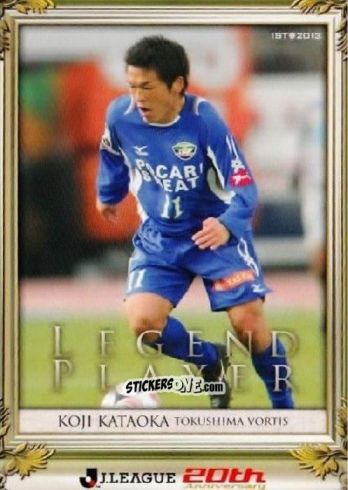 Sticker Koji Kataoka