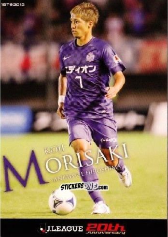 Sticker Koji Morisaki