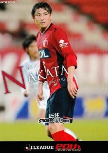 Sticker Koji Nakata