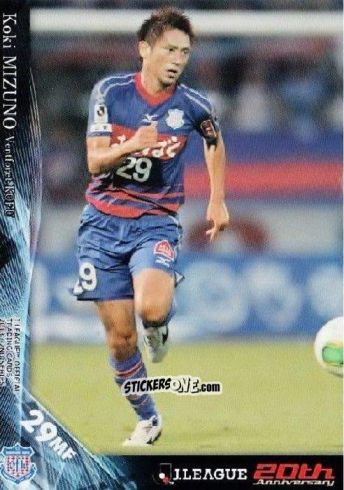 Sticker Koki Mizuno