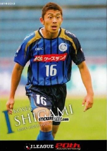 Sticker Kosei Ishigami