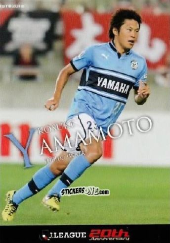 Sticker Kosuke Yamamoto