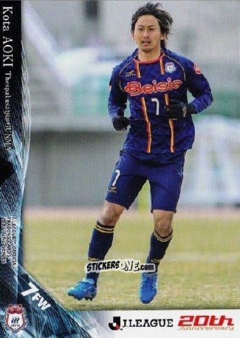 Sticker Kota Aoki