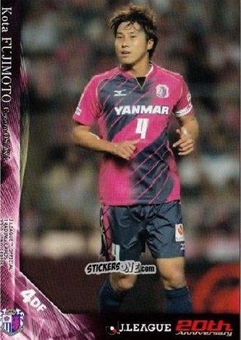 Sticker Kota Fujimoto