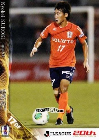 Sticker Kyohei Kuroki